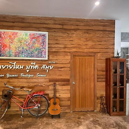 Baan Yaimai Boutique Samui Bophut Exterior foto